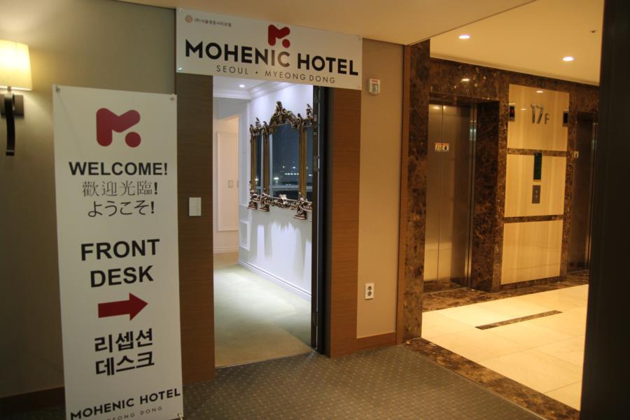 Migliore Hotel Seoul Myeongdong Exteriér fotografie
